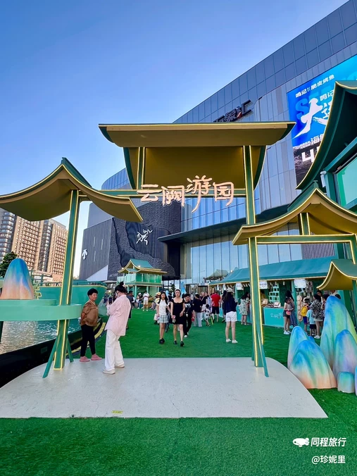 华南万象汇edition(大连华南万象汇店) - 大连旅游