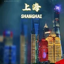 上海中信泰富广场 - 上海市旅游 缩略图 2