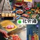 上海中信泰富广场 - 上海市旅游 缩略图 1