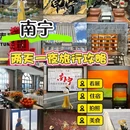 宾阳商贸城 - 南宁市旅游 缩略图 1