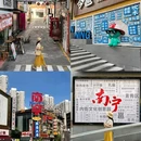 宾阳商贸城 - 南宁市旅游 缩略图 3