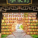 伴山伴水酒店 - 长沙市旅游 缩略图 5