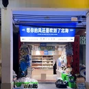 北海老街 - 北海市旅游 缩略图 2
