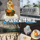 景德镇陶溪川十二间民宿(陶阳里步行街店) - 景德镇市旅游 缩略图 2