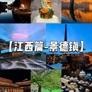 景德镇陶溪川十二间民宿(陶阳里步行街店) - 景德镇市旅游 缩略图 1