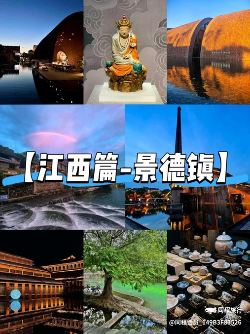 景德镇陶溪川十二间民宿(陶阳里步行街店) - 景德镇市旅游