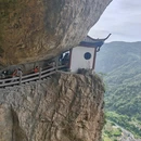 雁荡山风景名胜区 - 温州市旅游 缩略图 9