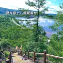 漠河 - 大兴安岭地区旅游 缩略图 5