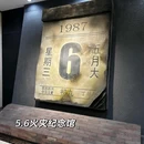 漠河 - 大兴安岭地区旅游 缩略图 4