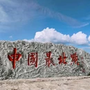 漠河 - 大兴安岭地区旅游 缩略图 9
