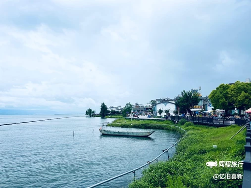 磻溪S湾 - 大理白族自治州旅游