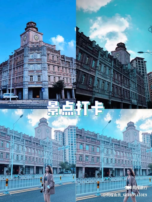 爱华酒店(海南琼海市中心高铁站万泉河店) - 琼海市旅游