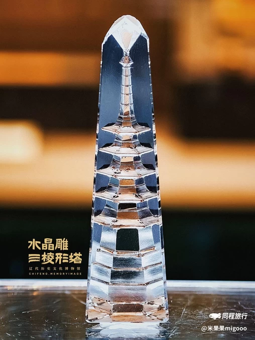 辽代历史文化博物馆 - 赤峰市旅游