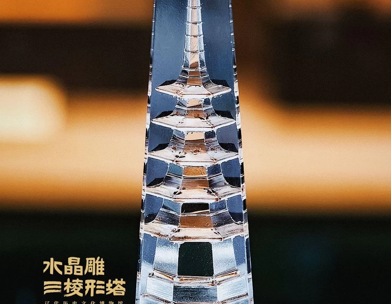 辽代历史文化博物馆 - 赤峰市旅游 1