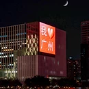 太古仓码头 - 广州市旅游 缩略图 3