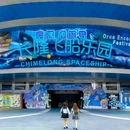 珠海横琴长隆国际海洋度假区 - 珠海市旅游 缩略图 9