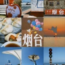 尚客优酒店(龙口汽车东站店) - 烟台市旅游 缩略图 1