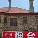 尚客优酒店(龙口汽车东站店) - 烟台市旅游 缩略图 9