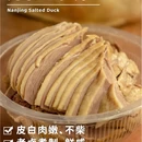 南京旅游 缩略图 4