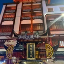 上海豫园 - 上海市旅游 缩略图 1