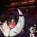 上海豫园 - 上海市旅游 缩略图 7