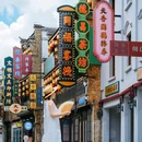 景德镇陶阳里历史文化旅游区 - 景德镇市旅游 缩略图 5