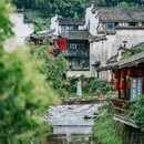 西溪南景区 - 黄山市旅游 缩略图 1