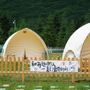 大峪沟生态旅游景区 - 甘南藏族自治州旅游 缩略图 3