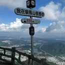 银瓶山森林公园 - 东莞市旅游 缩略图 2
