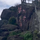 银瓶山森林公园 - 东莞市旅游 缩略图 9