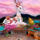 云上草原七星谷 - 湖州市旅游 缩略图 1