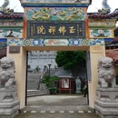 四季逸境酒店(金华高铁站银泰城店) - 金华市旅游 缩略图 6