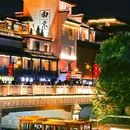 古鸡鸣寺 - 南京市旅游 缩略图 2