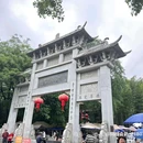 景德镇陶溪川景见礼酒店 - 景德镇市旅游 缩略图 3