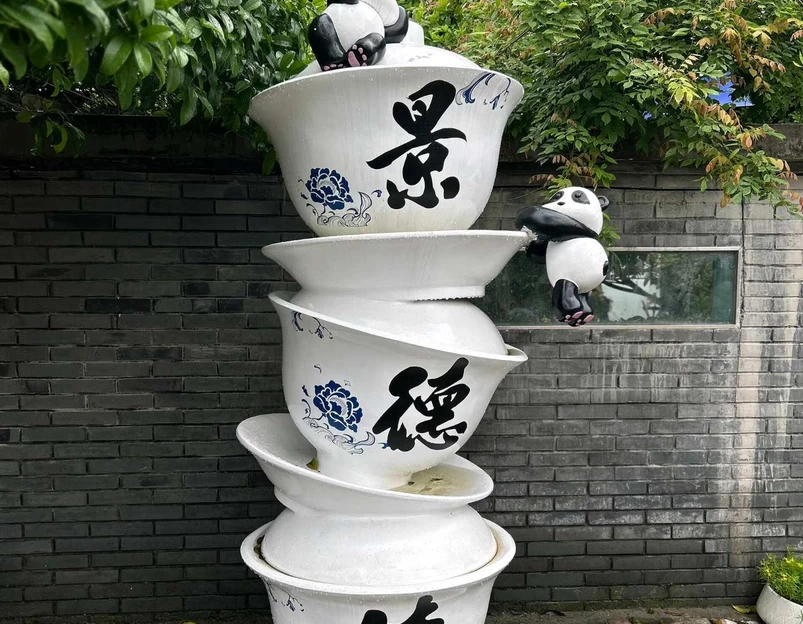 景德镇陶溪川景见礼酒店 - 景德镇市旅游 1