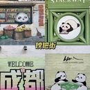 成都太古里 - 成都市旅游 缩略图 3