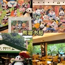 成都太古里 - 成都市旅游 缩略图 2