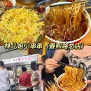 成都太古里 - 成都市旅游 缩略图 8