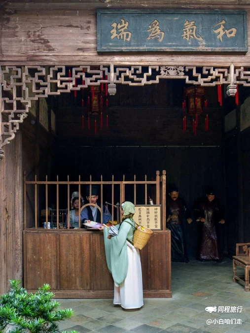 廿八都古镇景区 - 衢州市旅游