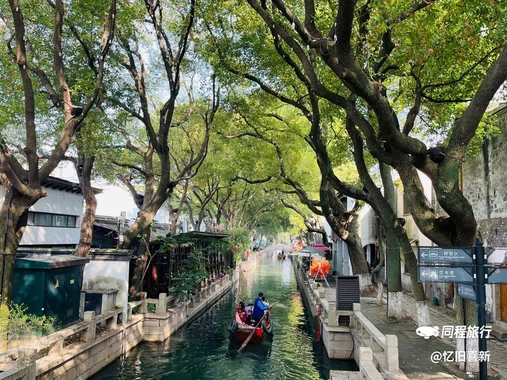 同里古镇风景区 - 苏州市旅游