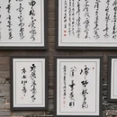 王家大院 - 晋中市旅游 缩略图 3