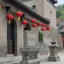 王家大院 - 晋中市旅游 缩略图 2