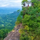 齐云山景区 - 黄山市旅游 缩略图 2