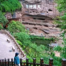 齐云山景区 - 黄山市旅游 缩略图 3