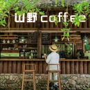 婺源石门峡山野秘境 - 上饶市旅游 缩略图 7