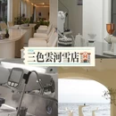 三色云河(大理双廊洱海雪店) - 大理白族自治州旅游 缩略图 1