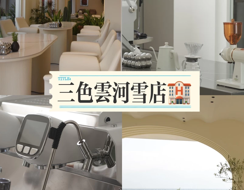 三色云河(大理双廊洱海雪店) - 大理白族自治州旅游 1