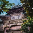 窑湖小镇 - 无锡市旅游 缩略图 1