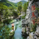 窑湖小镇 - 无锡市旅游 缩略图 5