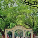 中山公园 - 佛山市旅游 缩略图 6